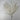 Supreme Fan Palm Spray 39'' White - Artificial Non-Flowering Plants Silk