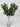 Select UV/FR Boxwood Bush w/ Flowers 12" - Artificial Non-Flowering Plants Silk