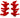 Red Allstate Flying Bird Clips, box of 6; velvet red birds with metal clips