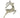 Aluminum Prancing Deer Ornament 6"