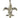 Aluminum Fluer De Lis Ornament 5"