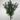 Le Fleur Real Touch Podocarpus Bush Purple-Green 19" - Artificial Shrubs Silk
