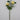 Golden Bell Real Touch Rose Bud Stem Yellow 31" - Artificial Flowering Plants Silk