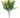 Select UV Mini Pom Bush Yellow 12" - Uncategorized Silk