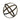 A&B Black-Gold Iron Orb Large 6"D - Sculptures & Statues Merchandise