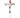 Solar "Always and Forever" Cross Stake - Evergreen Home and Floral