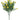 Select UV Mini Pom Bush Yellow 12" - Uncategorized Silk