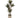 Allstate Yucca Plant in Cement Pot 31" - Artificial Non-Flowering Plants Silk